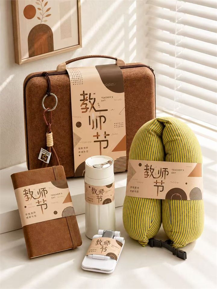 保温杯 &middot; 型枕 &middot; 手机支架 礼盒