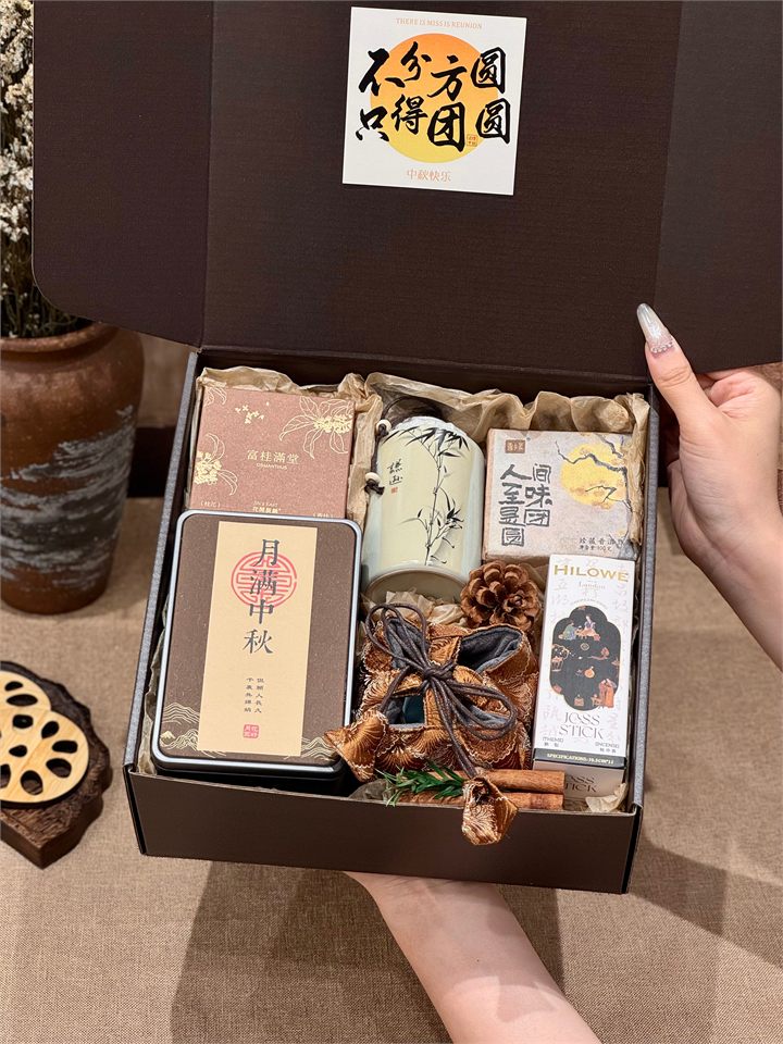 香薰挂片 &middot; 月饼&times;4+月饼盒（14.5&times;9.5&times;7.6） 茶罐 &middot; 远山杯+茶具收纳袋 礼盒